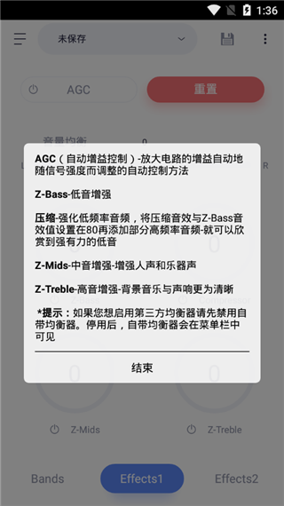 蜥蜴音乐播放器高级版