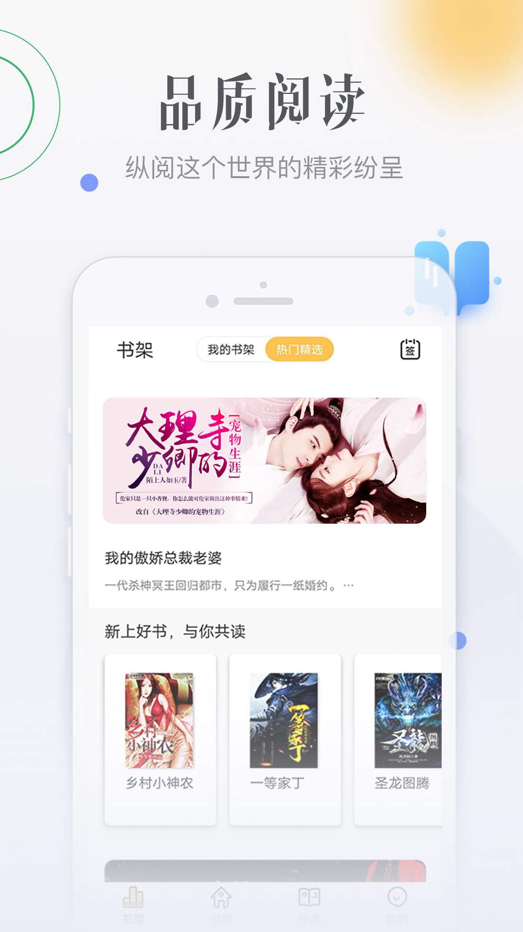 柠檬免费小说截图2