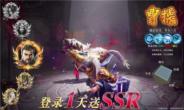 大三国单职业