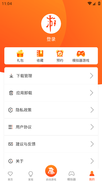 侠玩助手工具