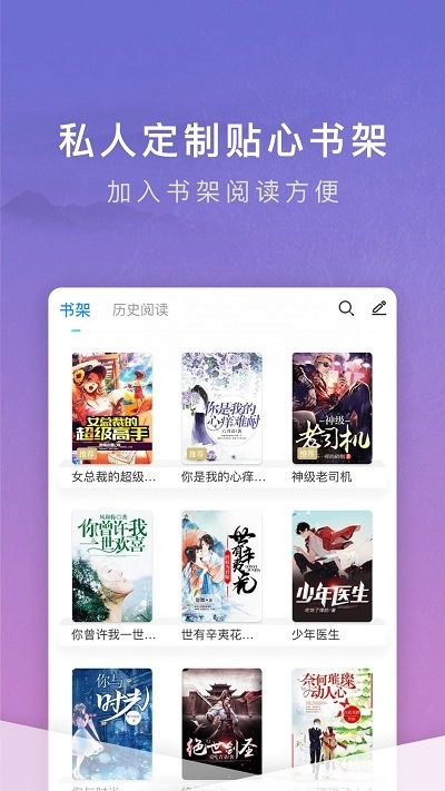 源石阅读截图3