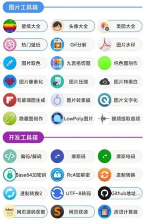 水墨工具箱app截图3
