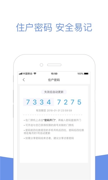 小智社区官方截图2