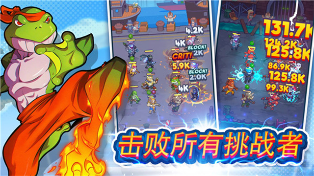 指尖之力截图2