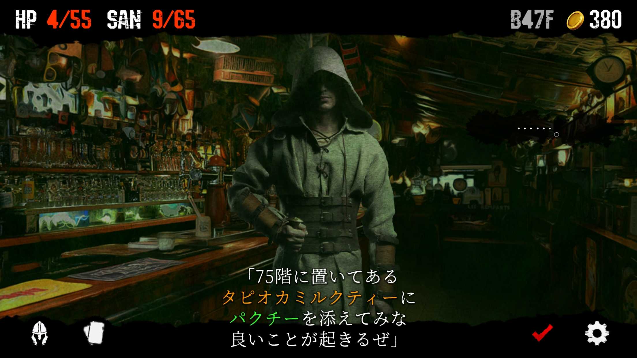 噩梦阶段移植版