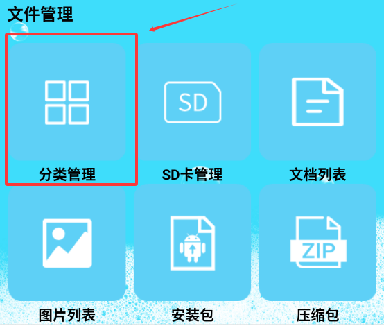 书屋小说app