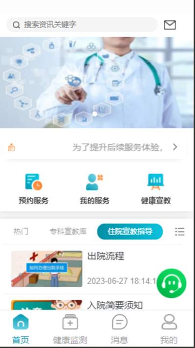 云康汇