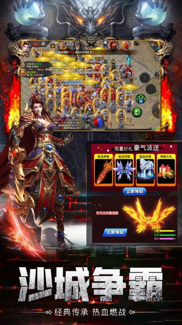 精品游戏h5单职业传奇截图2
