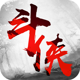 果盘斗侠手游