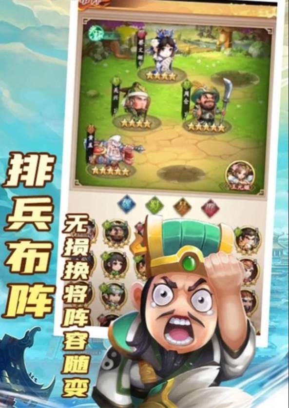 小小将士