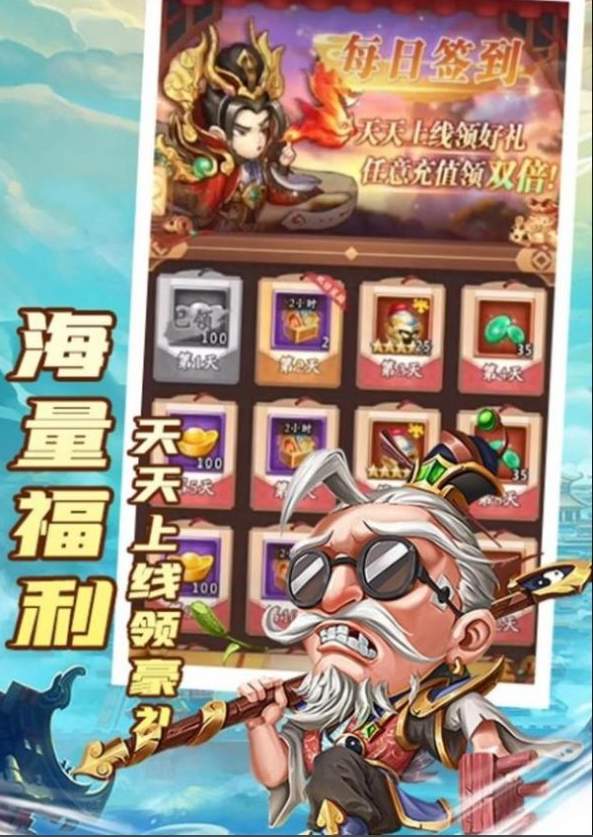 小小将士截图1
