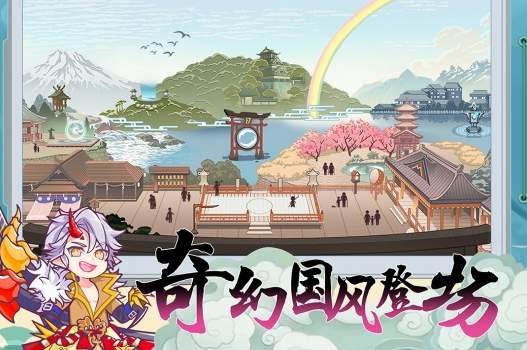 无双萌将安卓版