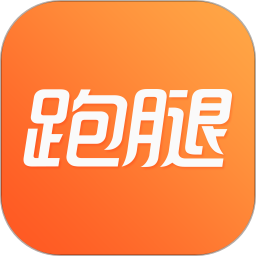 365跑腿网软件