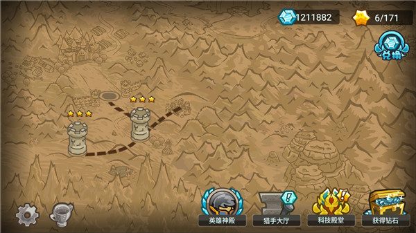 世界守卫军上帝版1.0