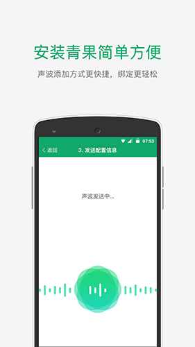 青果摄像机截图3