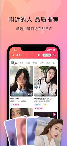 寻觅世界软件