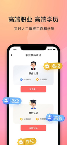 寻觅世界软件截图3