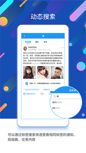 闵豆家园app截图2