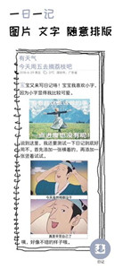 pendo截图2