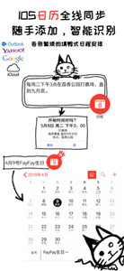 pendo截图3