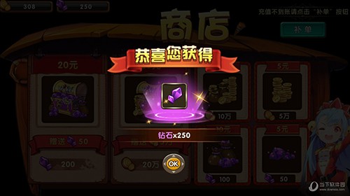 花样联盟手机版