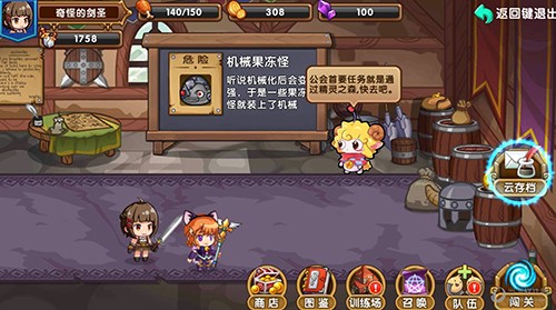 花样联盟手机版截图1