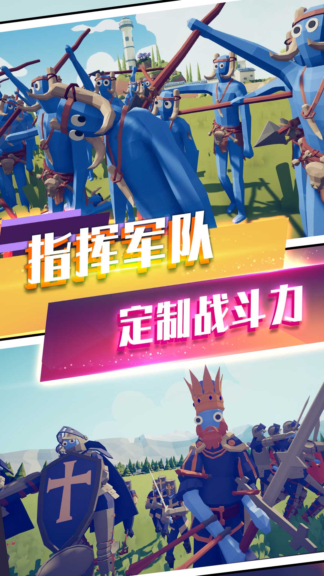 塔防奇兵模拟截图1