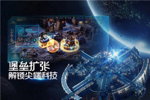 雷霆远征免费版