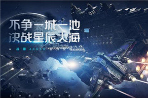 雷霆远征免费版截图1