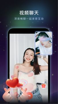 绿茶交友app甜蜜走心版截图3