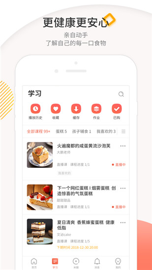 米熊软件