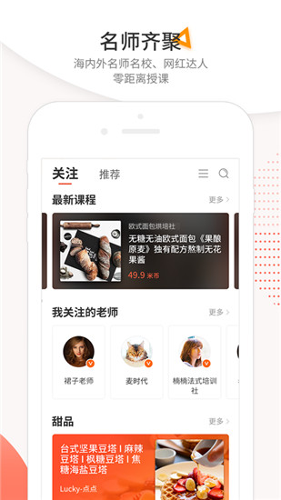 米熊软件截图3
