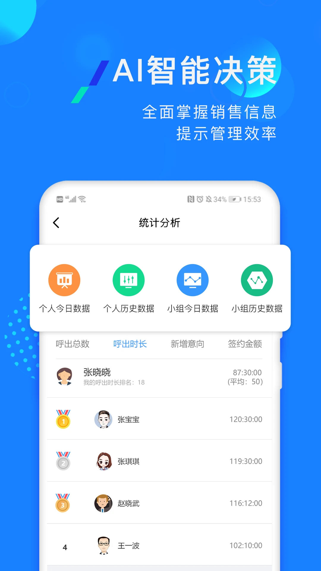 企蜂云app截图3