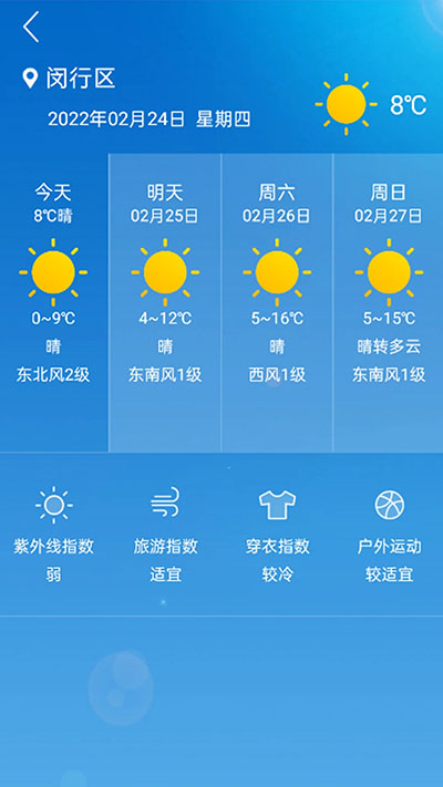 格美相机app手机版
