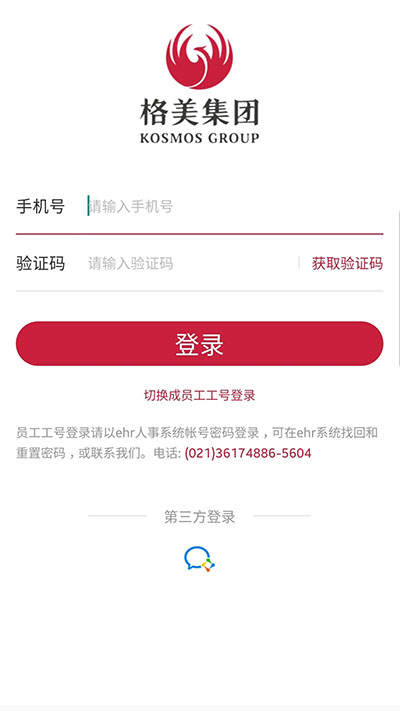 格美相机app手机版截图2