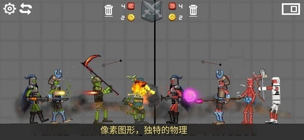 战争游乐场