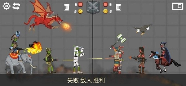 战争游乐场截图2