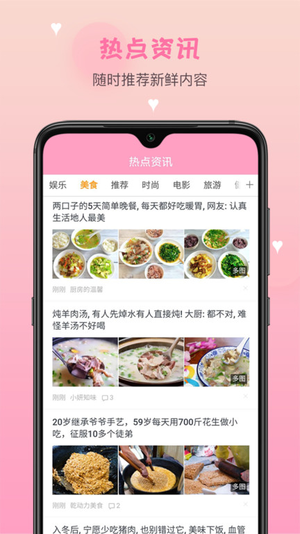 月经期安全期管家app截图3