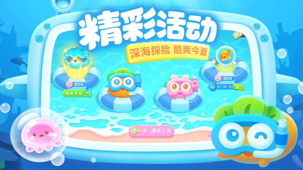 保卫萝卜3单机版截图1
