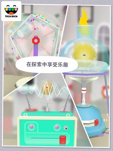 托卡实验室安卓版
