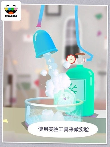 托卡实验室安卓版截图1