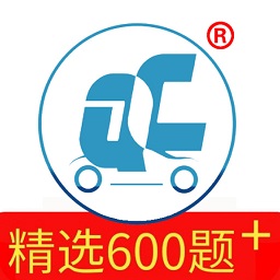 全成驾考宝最新版