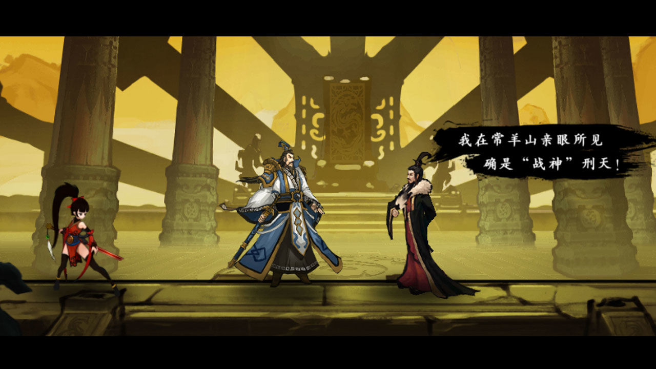 九黎单机版手游