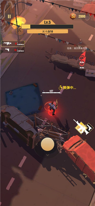 死亡粉碎者游戏安卓版截图1