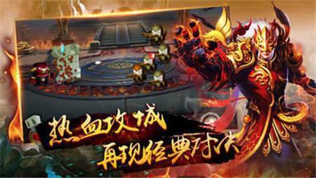 皓月传奇1.95复古版截图2