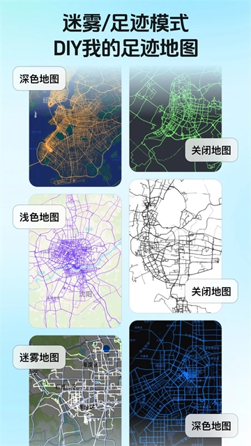 灵敢足迹安卓版截图3