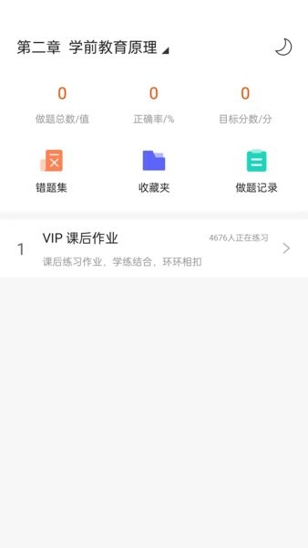 聚才木羽app手机版截图2