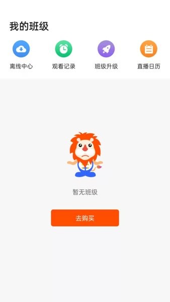 聚才木羽app手机版截图3