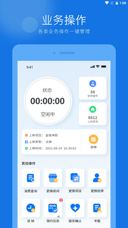 百色猫截图2