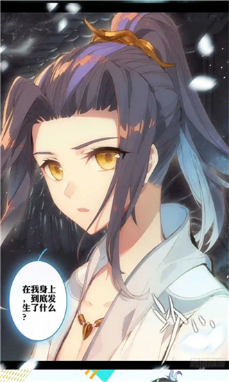 怪火漫画截图3